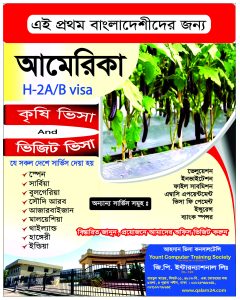 1440 1800 work
