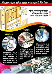 brushier page 6