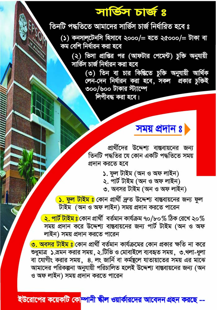 brushier page 3