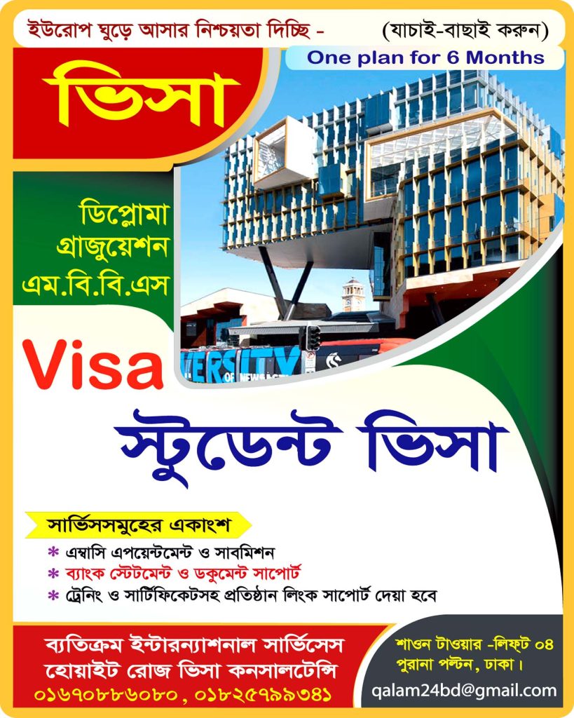 student 2026 jan 1